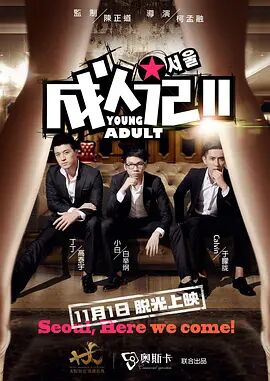 久久青青草原精品国产不卡