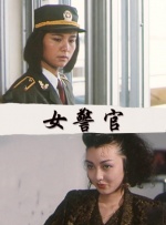 综合涩